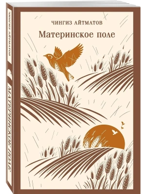 Материнское поле- купить в магазине Кассандра, фото, , 