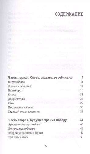 Координата Z- купить в магазине Кассандра, фото, 9785171560492, 