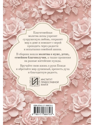 Импортировано из Wildberries