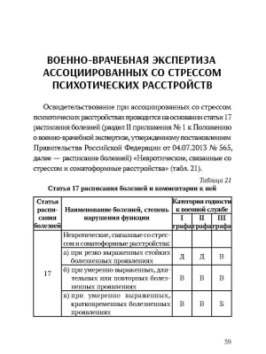 Фотография из отзыва покупателя