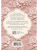 Импортировано из Wildberries Импортировано из Wildberries