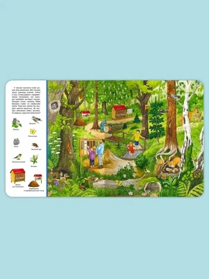 Импортировано из Wildberries