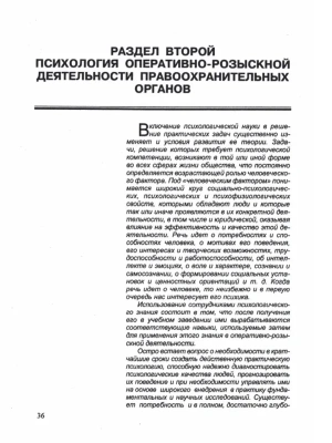 Фотография из отзыва покупателя