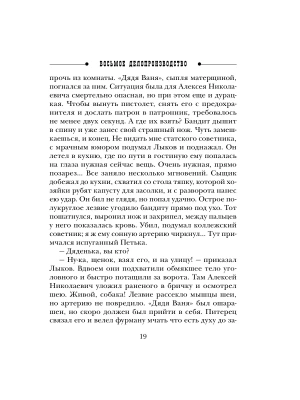 Импортировано из Wildberries