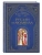 Руслан и Людмила (ил. А. Власовой)- купить в магазине Кассандра, 9785041925383, Руслан и Людмила (ил. А. Власовой)- купить в магазине Кассандра, фото, 9785041925383,