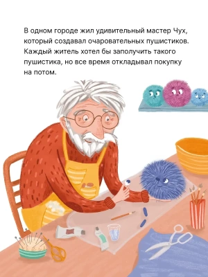 Импортировано из Wildberries