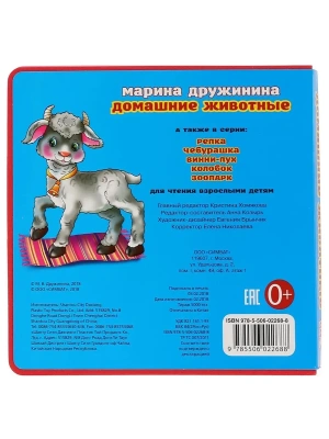 Импортировано из Wildberries