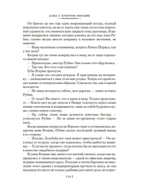 Импортировано из Wildberries