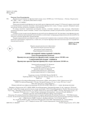 Импортировано из Wildberries