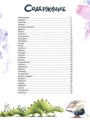 Импортировано из Wildberries