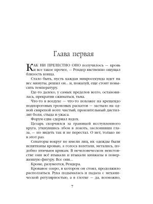Импортировано из Wildberries