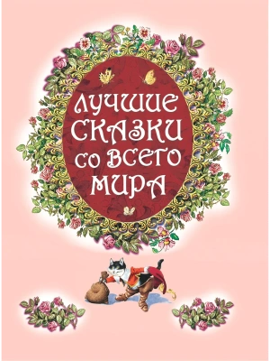 Импортировано из Wildberries