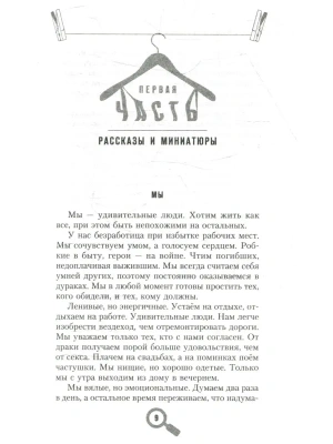 Импортировано из Wildberries