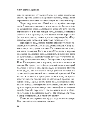 Импортировано из Wildberries