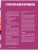 Импортировано из Wildberries Импортировано из Wildberries