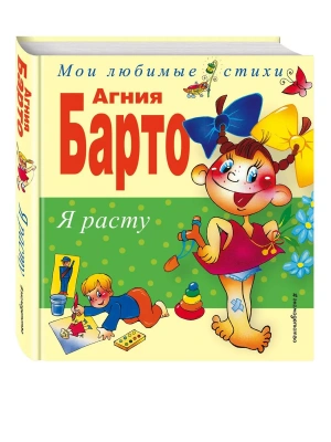 Импортировано из Wildberries
