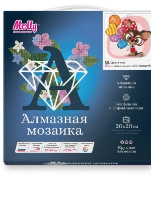 Импортировано из Wildberries