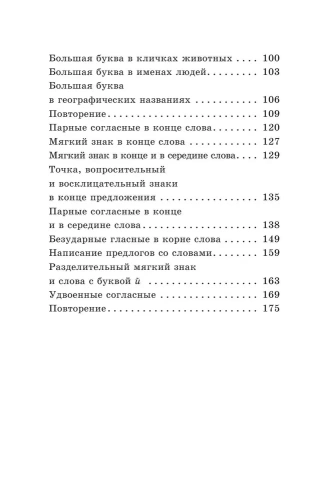 ��� ���������� � ����������� ��������� �� �������� ����� 1-2��- ������ � �������� ���������, ����, 9785170990511, 