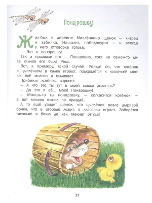 Импортировано из Wildberries