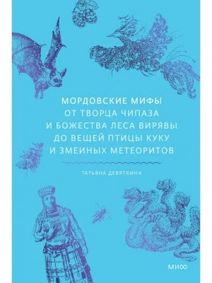 Импортировано из Wildberries