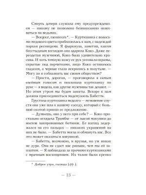Импортировано из Wildberries