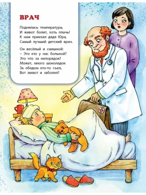 Импортировано из Wildberries