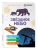 Звездное небо, ISBN 9785042458743 Звездное небо — фото, ISBN 9785042458743