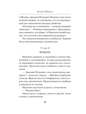 Импортировано из Wildberries