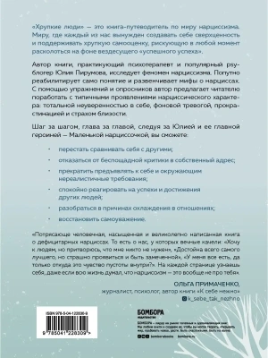 Импортировано из Wildberries