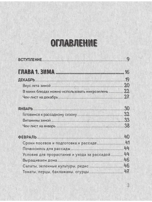 Фотография из отзыва покупателя
