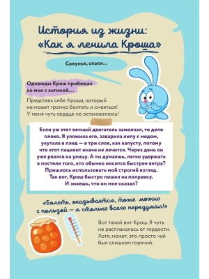 Импортировано из Wildberries