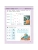 Импортировано из Wildberries Импортировано из Wildberries