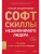 Импортировано из Wildberries Импортировано из Wildberries