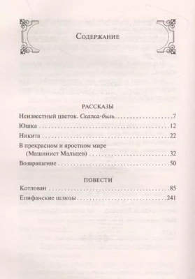 В прекрасном и яростном мире- купить в магазине Кассандра, фото, 9785041778705, 