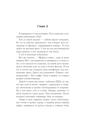 Импортировано из Wildberries