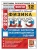 Импортировано из Wildberries Импортировано из Wildberries