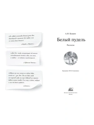 Импортировано из Wildberries