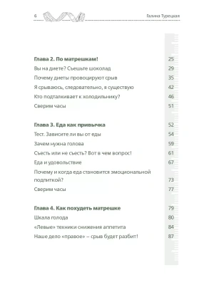 Фотография из отзыва покупателя