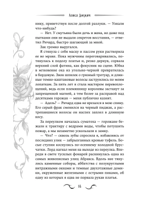 Импортировано из Wildberries