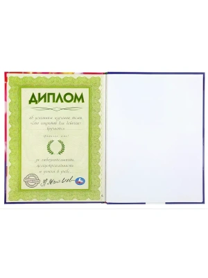 Импортировано из Wildberries