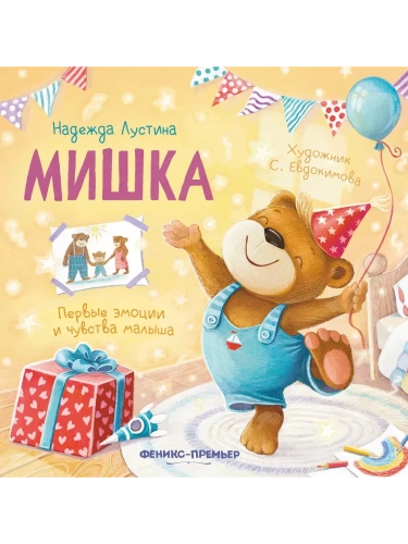 :   -    , , 9785222439388, 