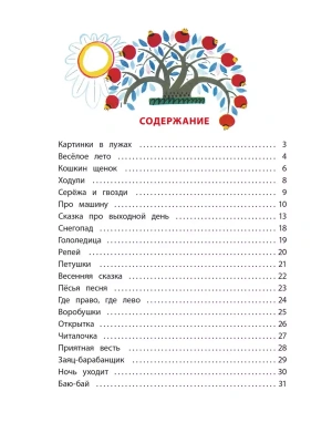 Фотография из отзыва покупателя