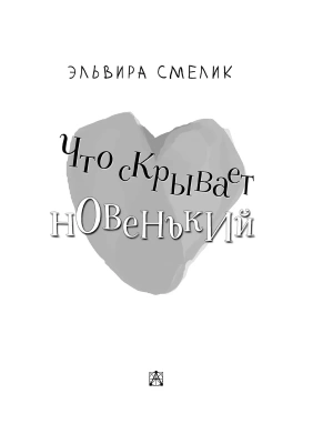 Фотография из отзыва покупателя