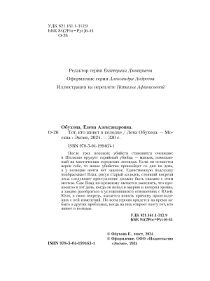 Импортировано из Wildberries