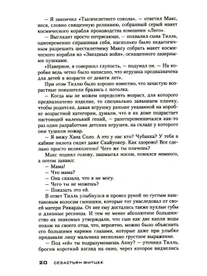 Импортировано из Wildberries