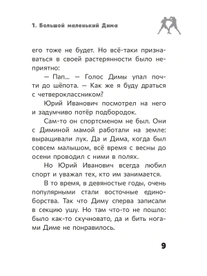 Импортировано из Wildberries