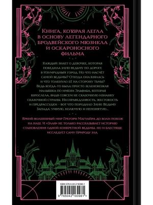Импортировано из Wildberries