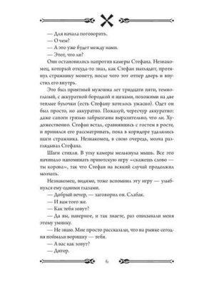 Импортировано из Wildberries