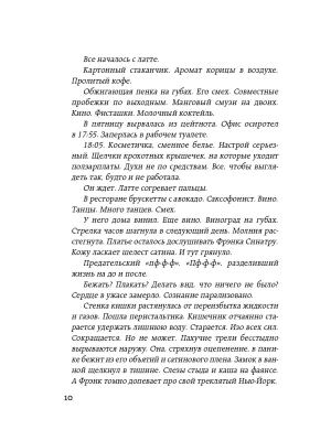 Импортировано из Wildberries