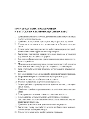 Фотография из отзыва покупателя